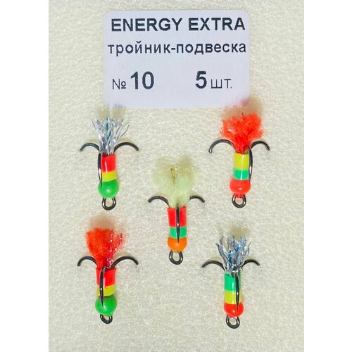 фото Тройник-подвеска с каплей energy extra размер № 10 (5 шт.) energyextra