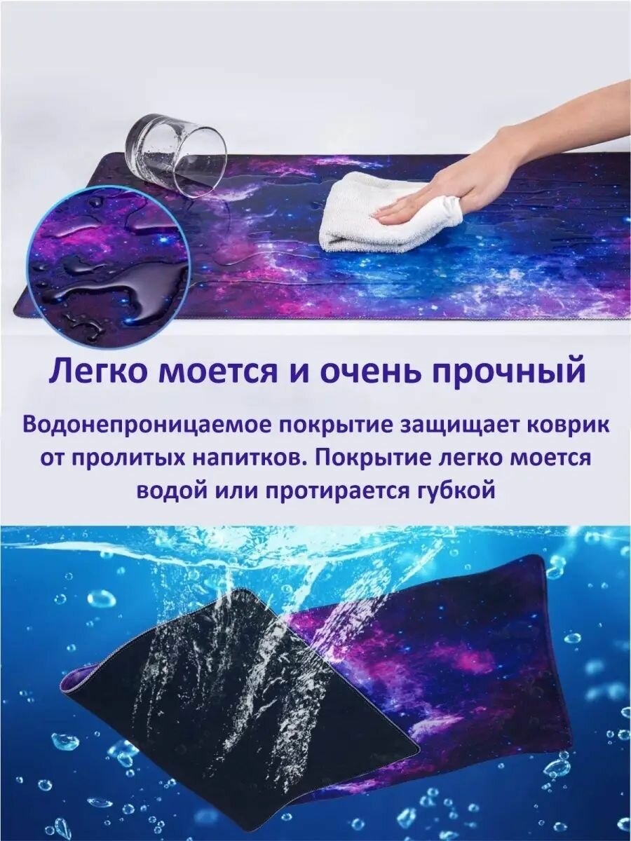 Игровой коврик для мыши и клавиатуры, компьютерный, из микроволокна 80х30см — фото 3