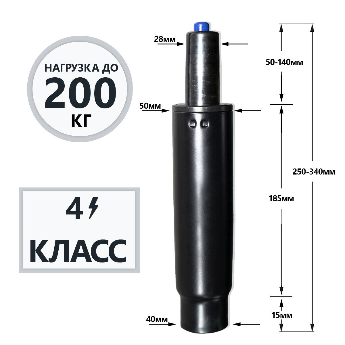  для компьютерного игрового (офисного) кресла 4 класса -  .