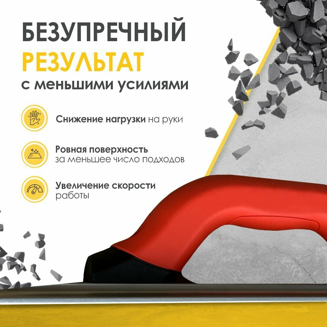 Кельма стартовая/шпатель для бетона 405x80 — фото 2