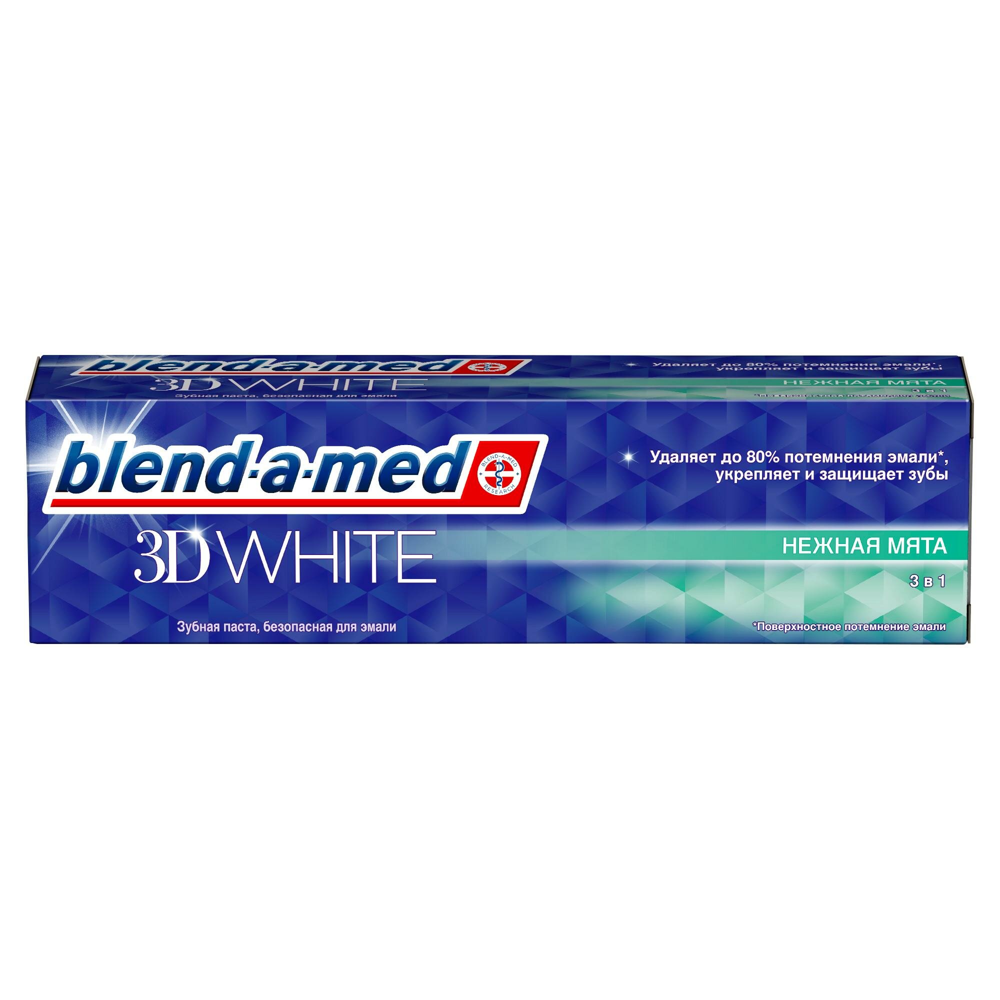 Зубная паста Blend-a-med 3D White Нежная мята, 100 мл - фото №13