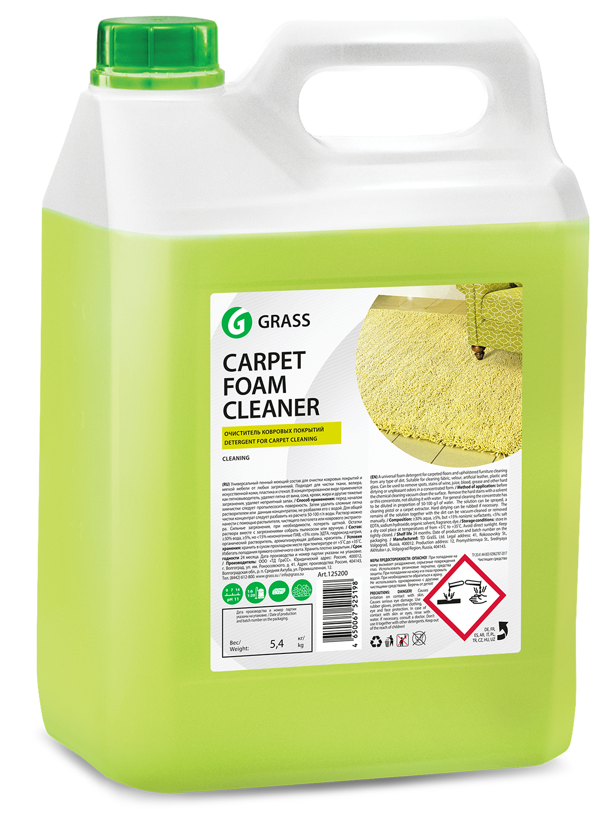 Очиститель ковровых покрытий Carpet foam cleaner Grass, 5.4 кг - фотография № 7