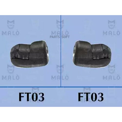 Упор газовый Malo 127451