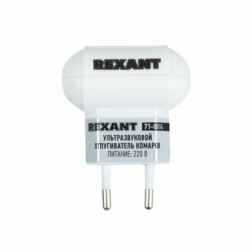 Ультразвуковой отпугиватель комаров Rexant 71-0014 (50 шт.) средство защиты от комаров rexant 71 0014