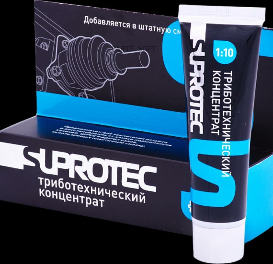 SUPROTEC 121885 Триботехнический концентрат