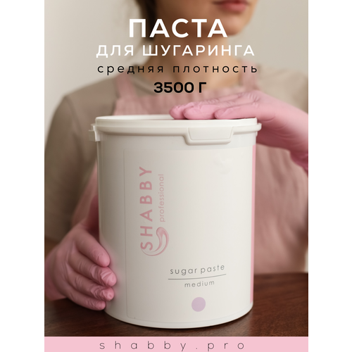 Паста для шугаринга Shabby pro средней плотности Medium для лица бикини жестких волос 3500 г