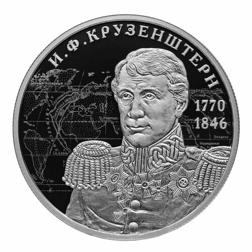 Серебряная монета 2 рубля в капсуле (15.55 г) 250 лет И. Ф. Крузенштерну. СПМД 2020 Proof