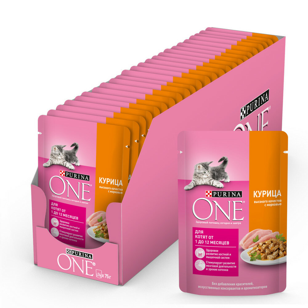 Влажный корм Purina ONE® для котят, с курицей и морковью, Пауч, 75 г - фотография № 3