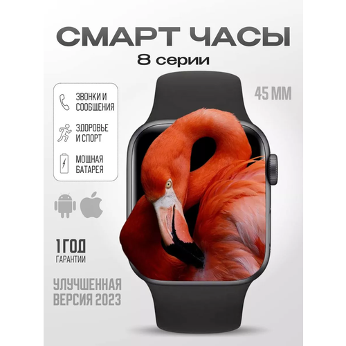 Smart Watch X8 PRO Смарт часы мужские женские 8 Pro Черный 248900₽