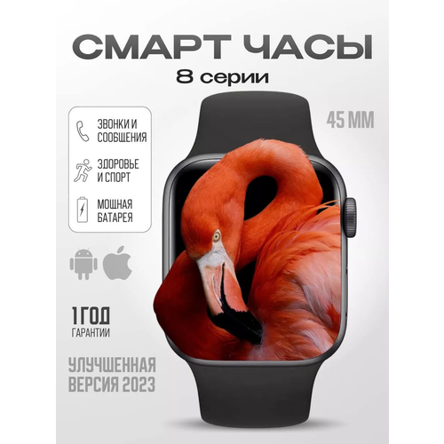 Smart Watch X8 PRO Смарт часы мужские женские 8 Pro /Черный