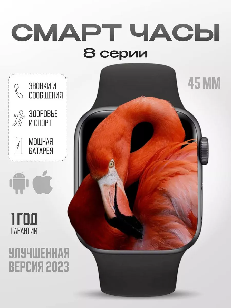 Smart Watch X8 PRO Смарт часы мужские женские 8 Pro/Бежевый