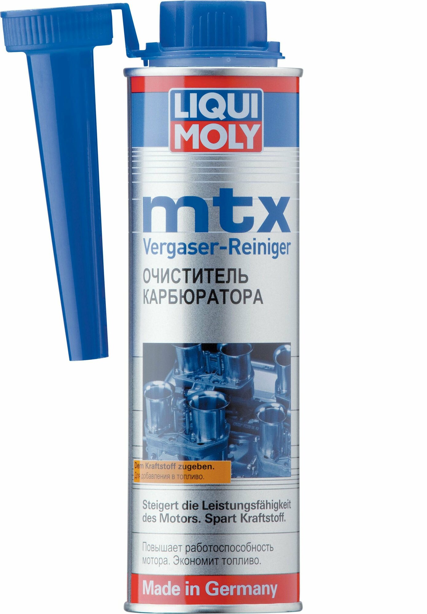 Очиститель карбюратора LiquiMoly MTX Vergaser Rein 300 мл LIQUI MOLY 5100 | цена за 1 шт