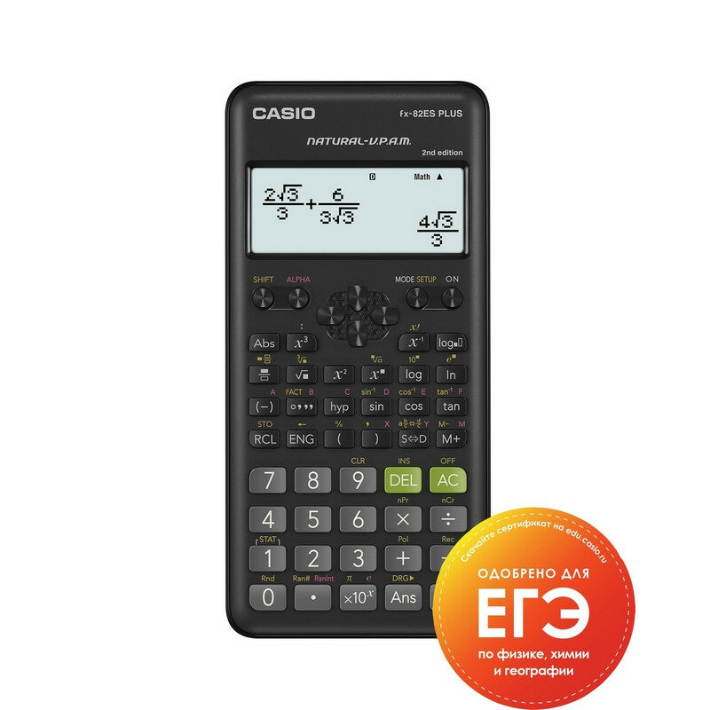 Калькулятор научный CASIO FX-82ES PLUS — фото 14