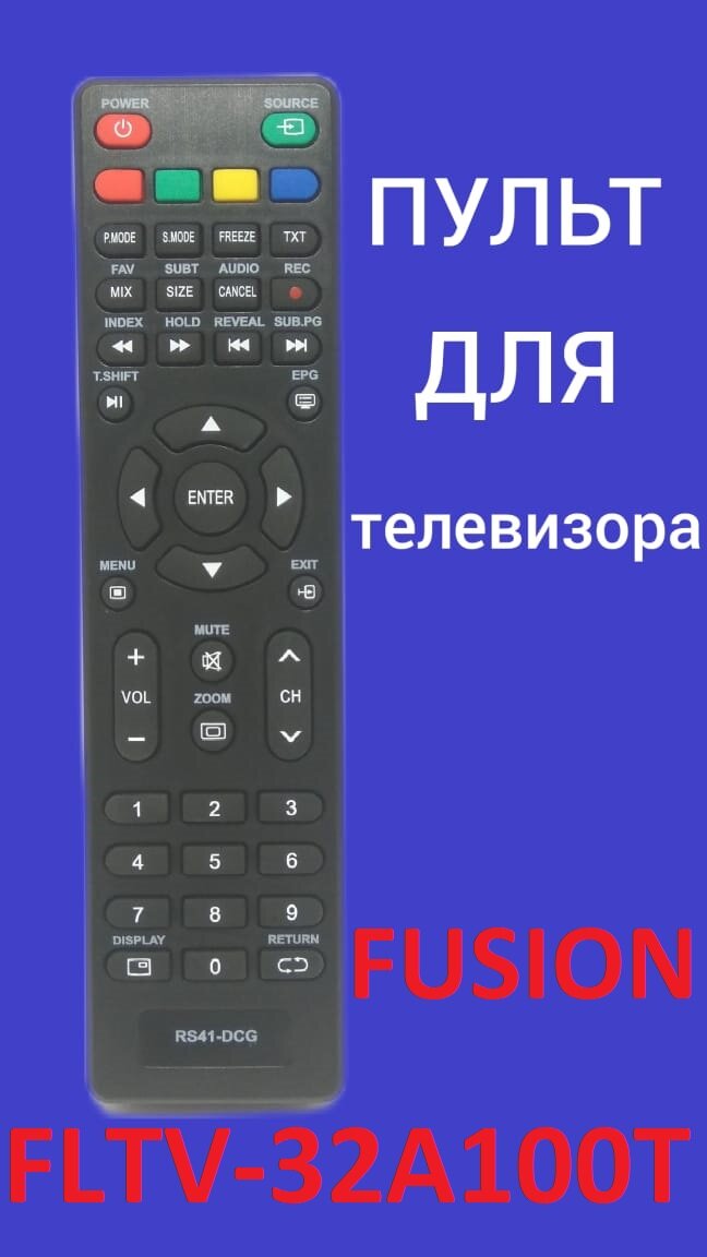 Пульт для телевизора FUSION FLTV-32A100T