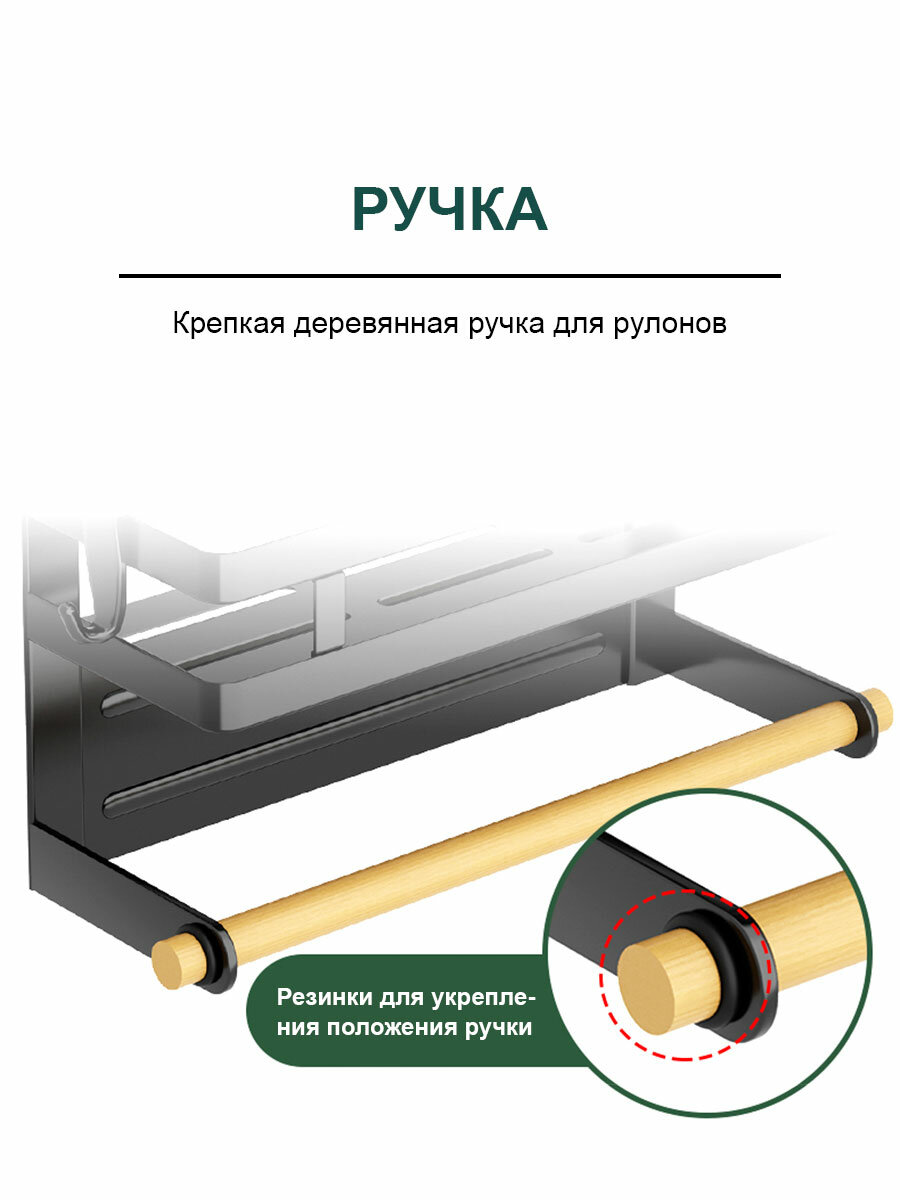 KY902WH Магнитная полка-органайзер, с держателем для полотенца SOKOLTEC - фотография № 4