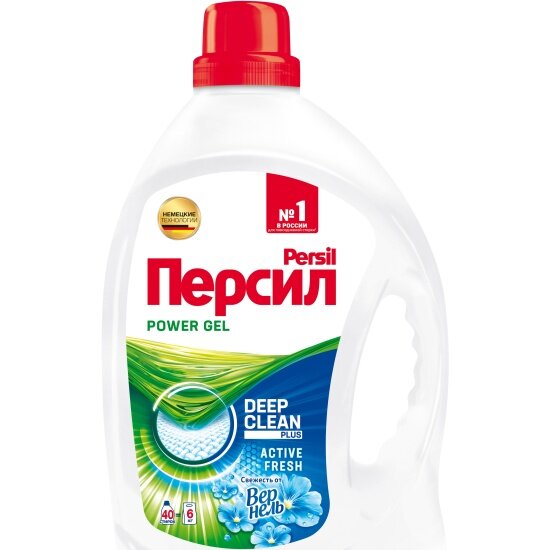 Гель для стирки Persil персил Свежесть от Вернель, 2.6 л