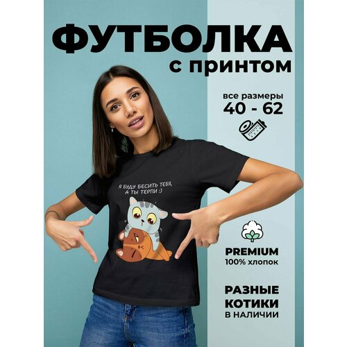 фото Футболка размер 50, черный нет бренда