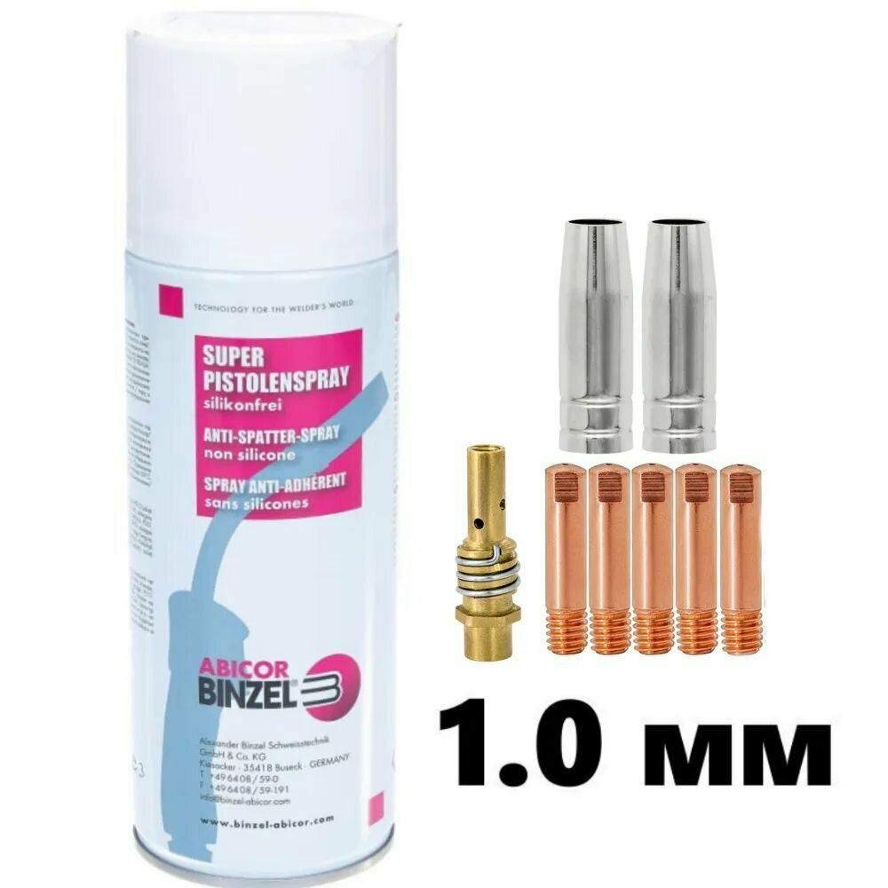 фото Набор для сварочной горелки MIG 15 (комплект для сварки: спрей антипригарный Abicor Binzel, сопло 2 шт. , токосъемник 1.0 мм - 5 шт , вставка диффузор с пружиной 1 шт.)