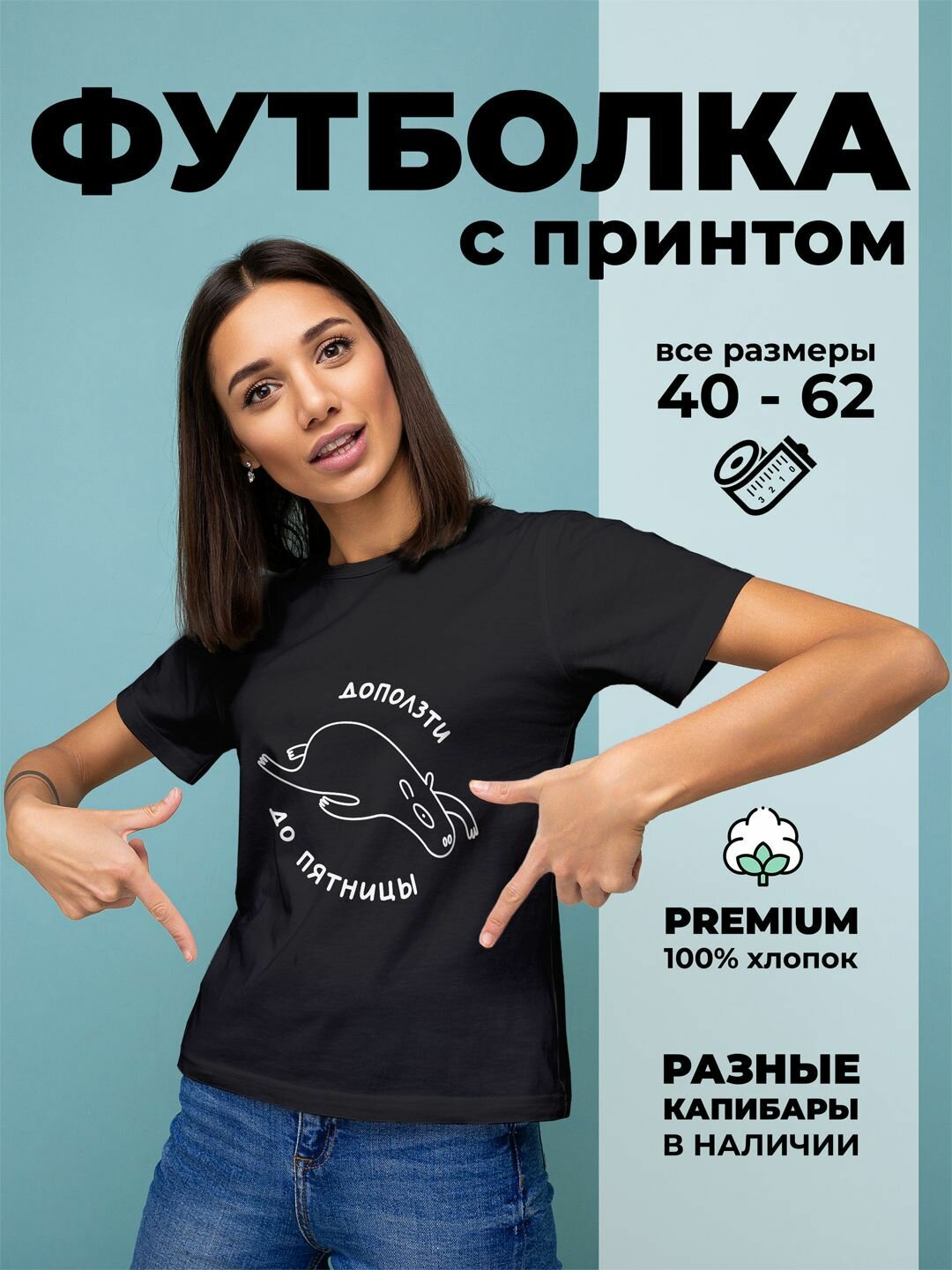 Футболка черный 