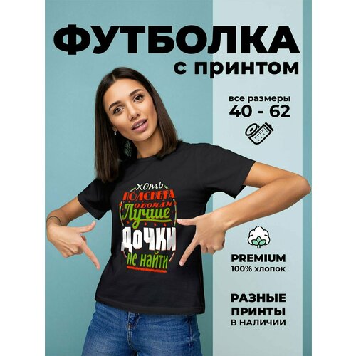 фото Футболка размер 50, черный нет бренда