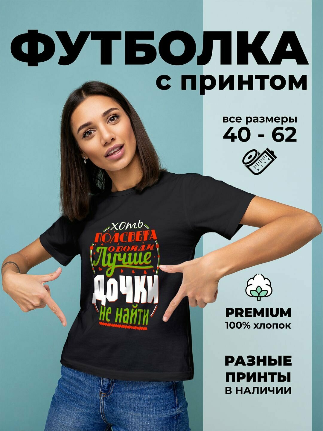 Футболка черный 