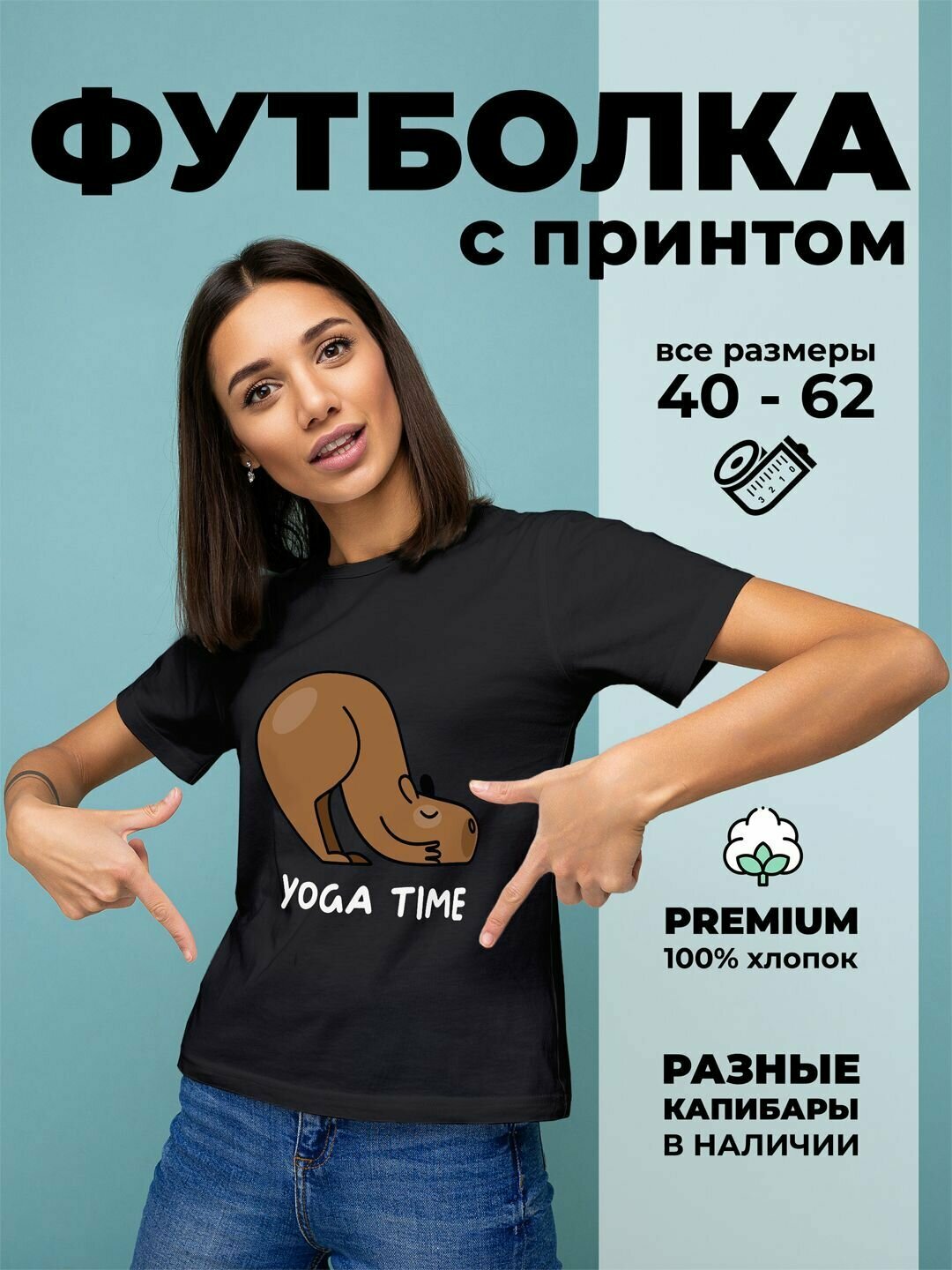 Футболка черный 