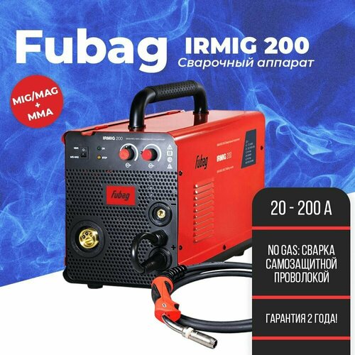 Сварочный полуавтомат инвертор Fubag IRMIG 200 с горелкой FB250 в комплекте 3764000₽