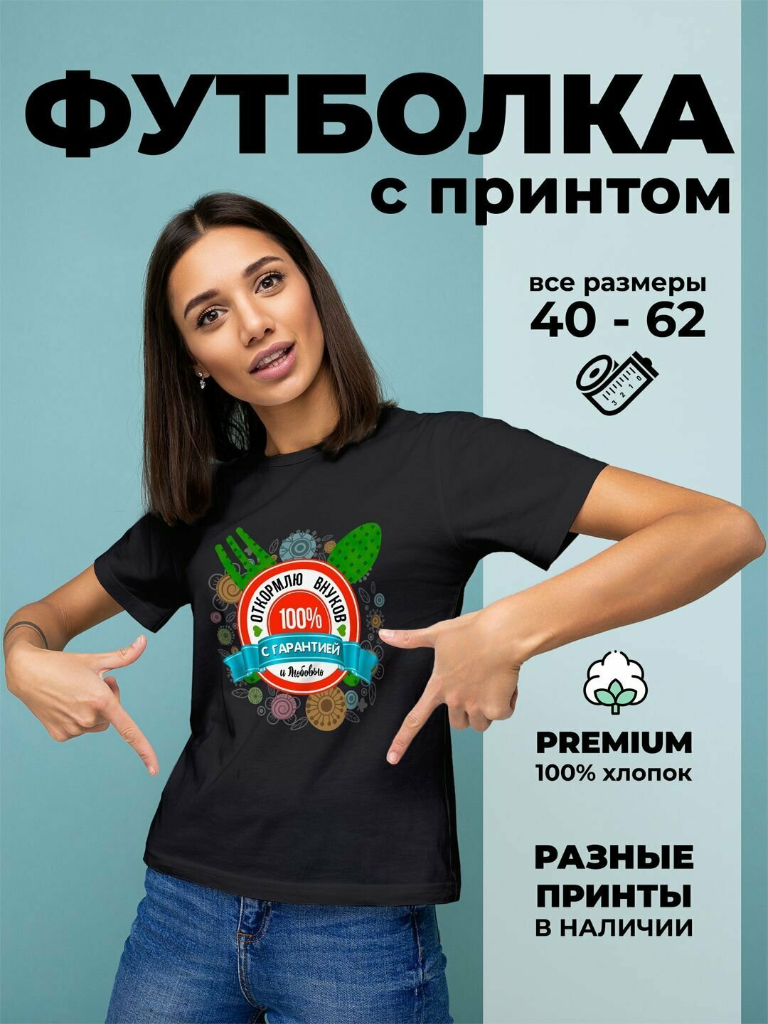 Футболка черный 