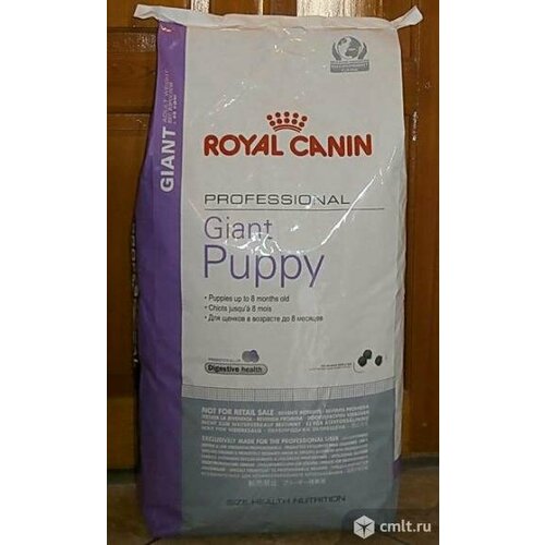 Сухой корм Royal Canin Giant Puppy (Джайнт Паппи) для щенков очень крупных пород до 8 месяцев, 17 кг