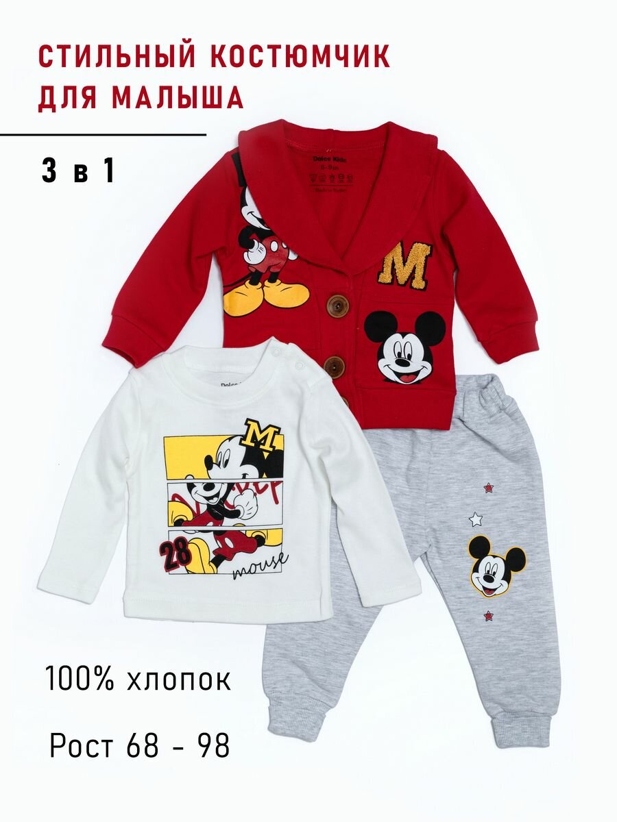 Комплект одежды Dolce Kids