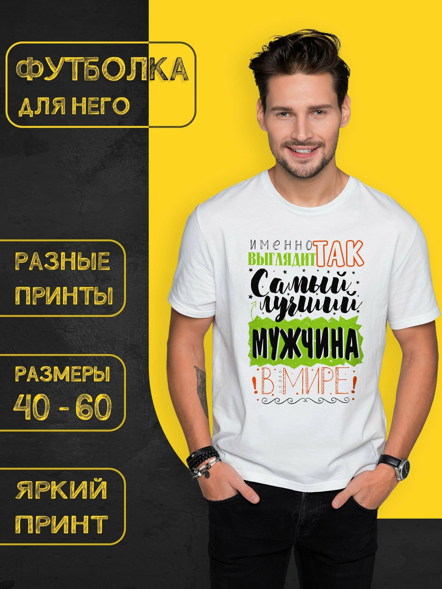 Футболка белый 