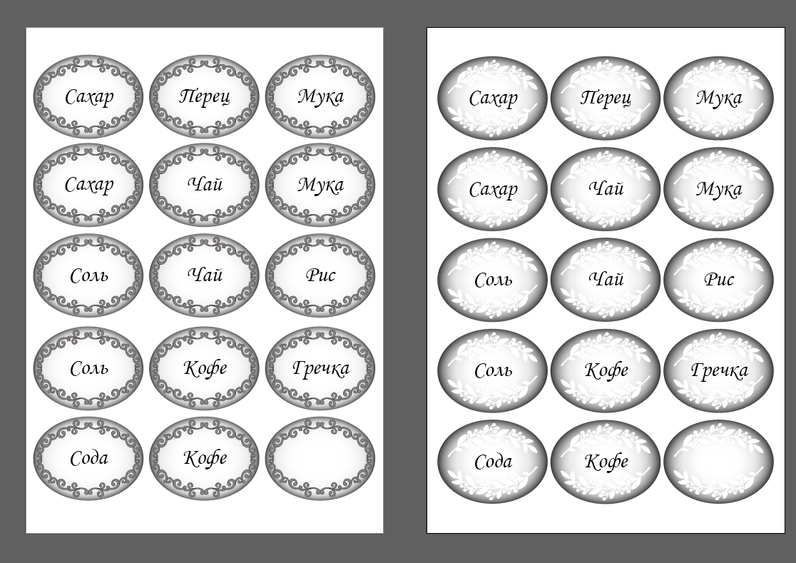 фото Набор самоклеящихся стикеров "Бакалея"