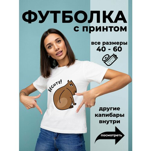 фото Футболка размер 48, белый нет бренда