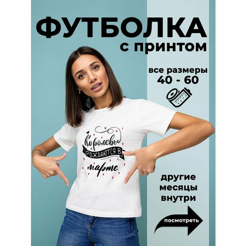 фото Футболка размер 50, белый нет бренда