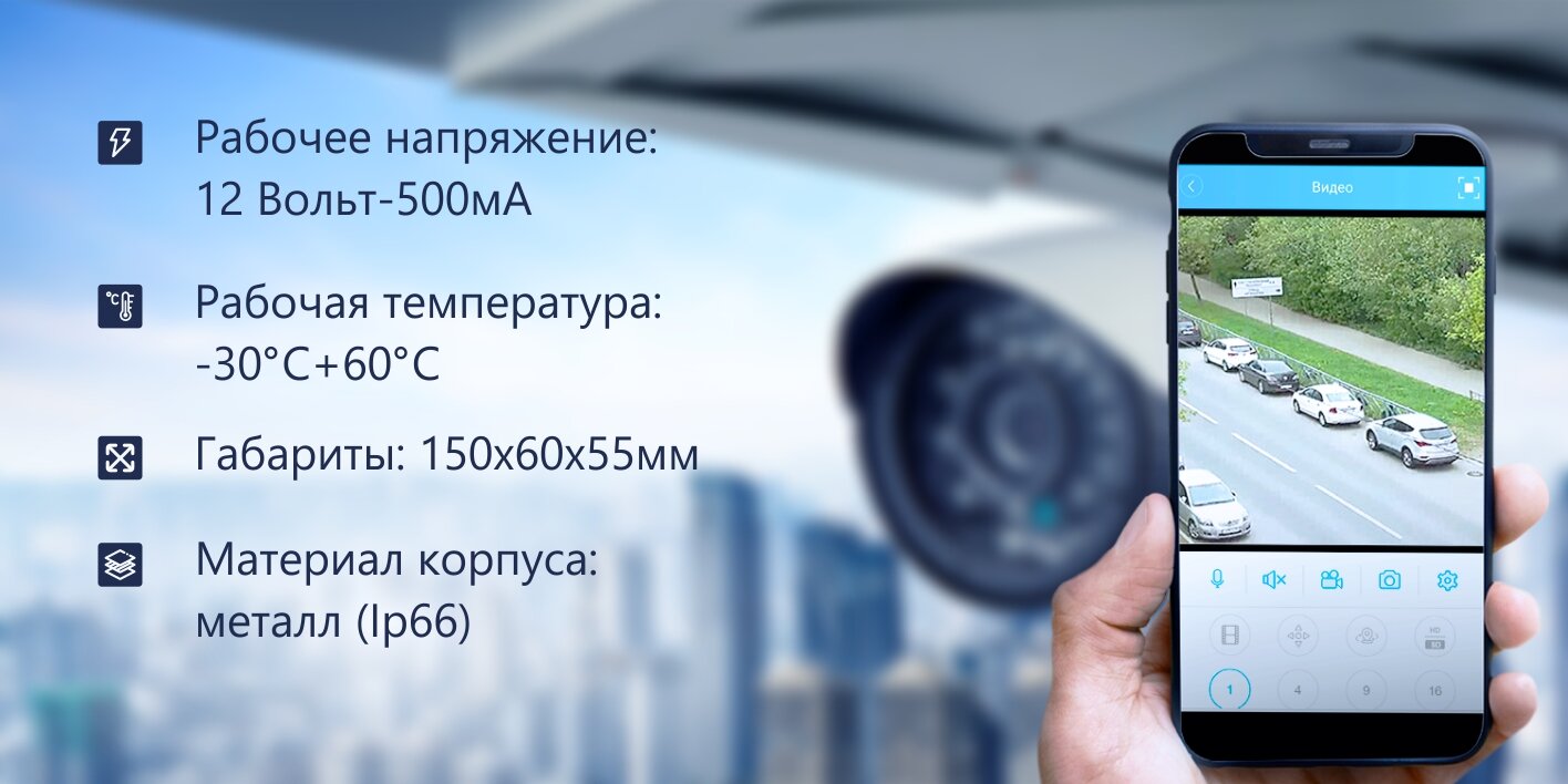 Цилиндрическая камера видеонаблюдения IP 5Мп PS-link IP105P со встроенным POE питанием - фотография № 4