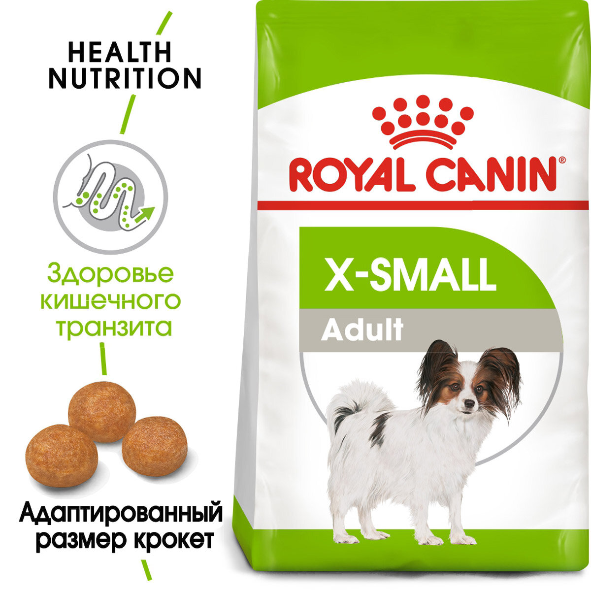 Сухой корм Royal Canin X-Small Adult (Икс Смолл Эдалт) для собак очень мелких размеров от 10 месяцев до 8 лет, 1.5 кг - фотография № 16