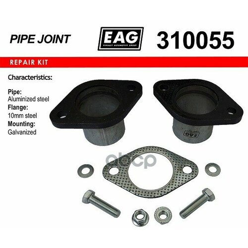 Фланцевое Соединение D55 В Сборе EAG арт 310055 3140₽