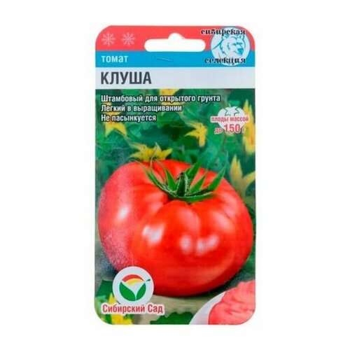 Семена Томат Клуша -3уп. семена томат клуша 20шт