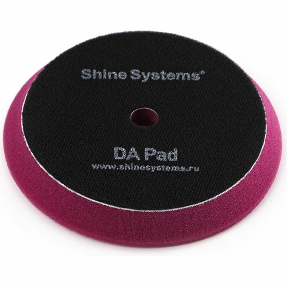 Shine systems DA Foam Pad Purple - полировальный круг твердый лиловый, 130 мм SS561