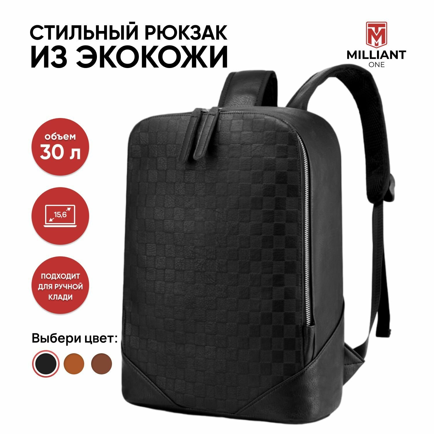 фото Рюкзак-Louis