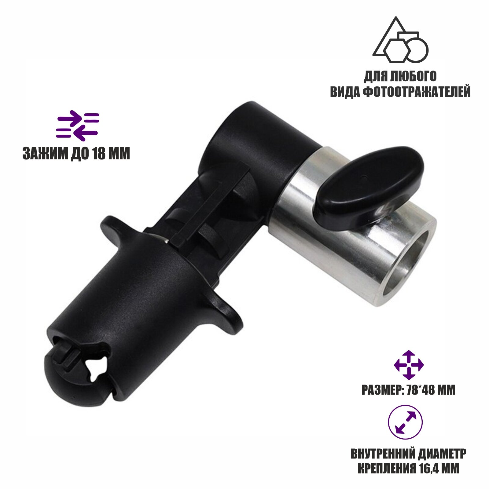 фото Зажим держатель отражателя для фотовспышки на стойку