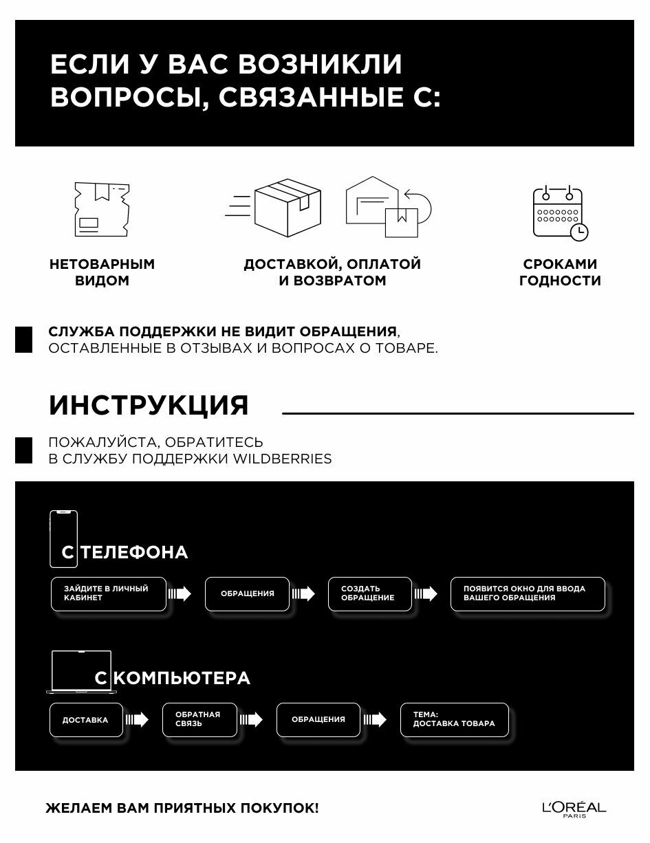 Крем-краска для волос Excellence Color 03 Супер осветляющий русый пепельный - фото №7