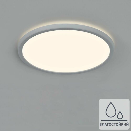 Светильник настенно-потолочный светодиодный влагозащищенный Inspire Lano 8.5 м нейтральный белый свет цвет белый