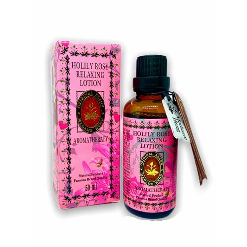 Лосьон-сыворотка для лица Madame Heng 50мл.