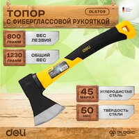 Топор универсальный с фиберглассовой рукоятью 800гр Deli DL5709