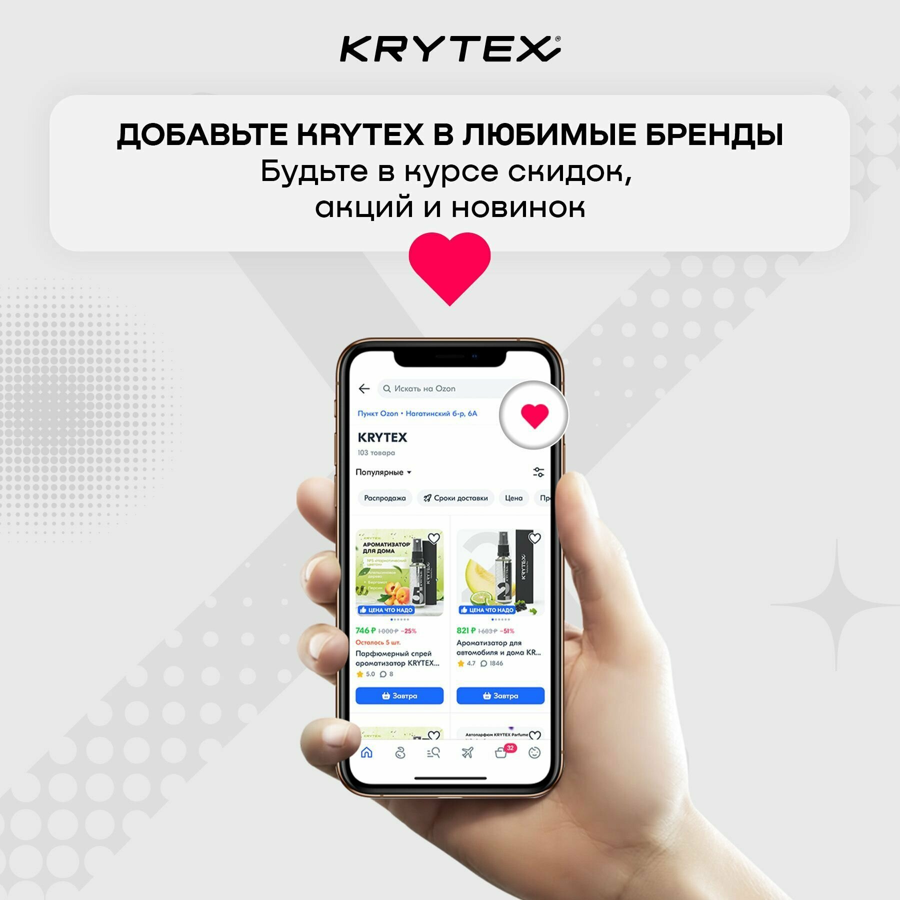 Жидкая резина с эффектом чернения KRYTEX EXTERIROR BLACK / Чернитель для шин и пластика 250 мл — фото 5