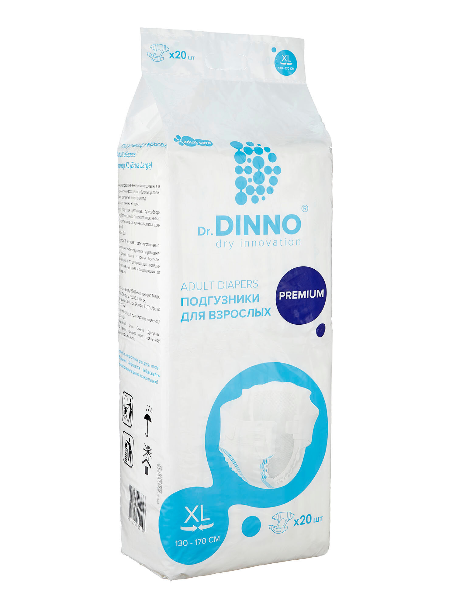 Подгузники для взрослых Dr.DINNO Premium размер ХL 20 шт