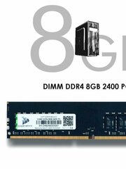 Модуль памяти COMPIT DDR4 8Гб DIMM 2400 1.2V CMPTDDR48GBD2400 (уценка )