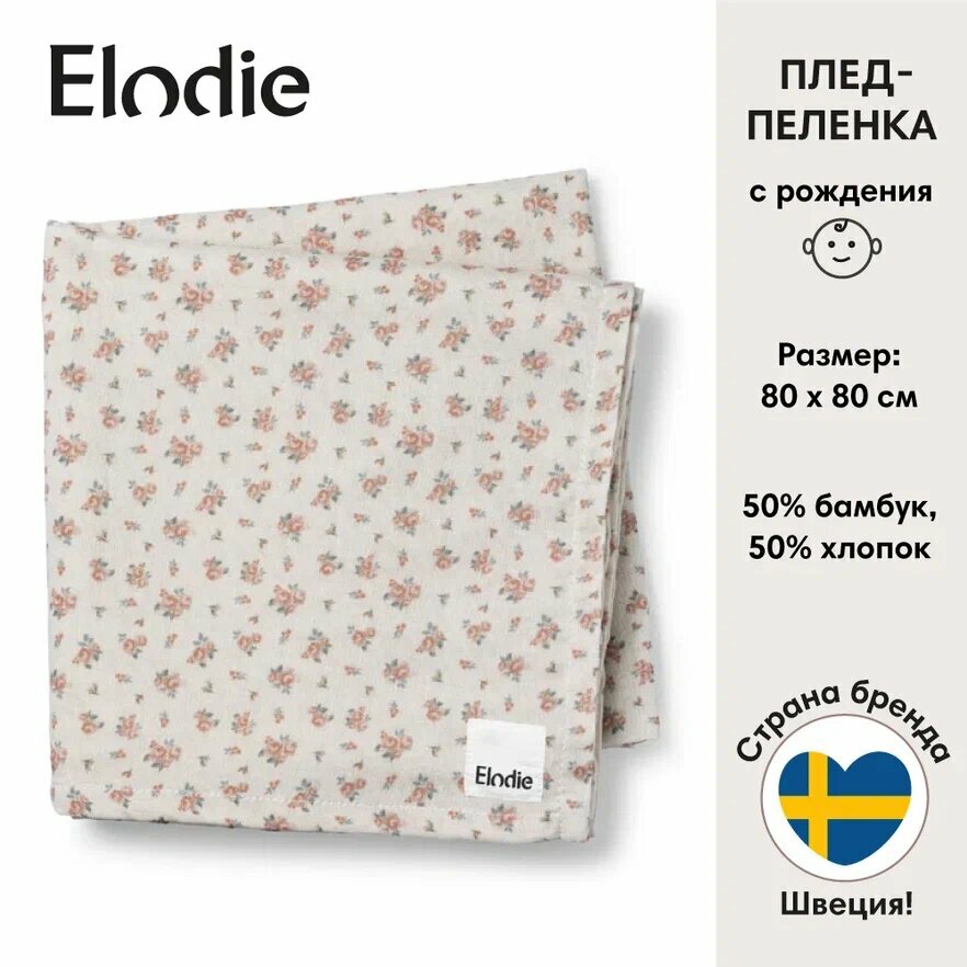 Elodie Муслиновый плед-пеленка Autumn Rose, 80х80 см