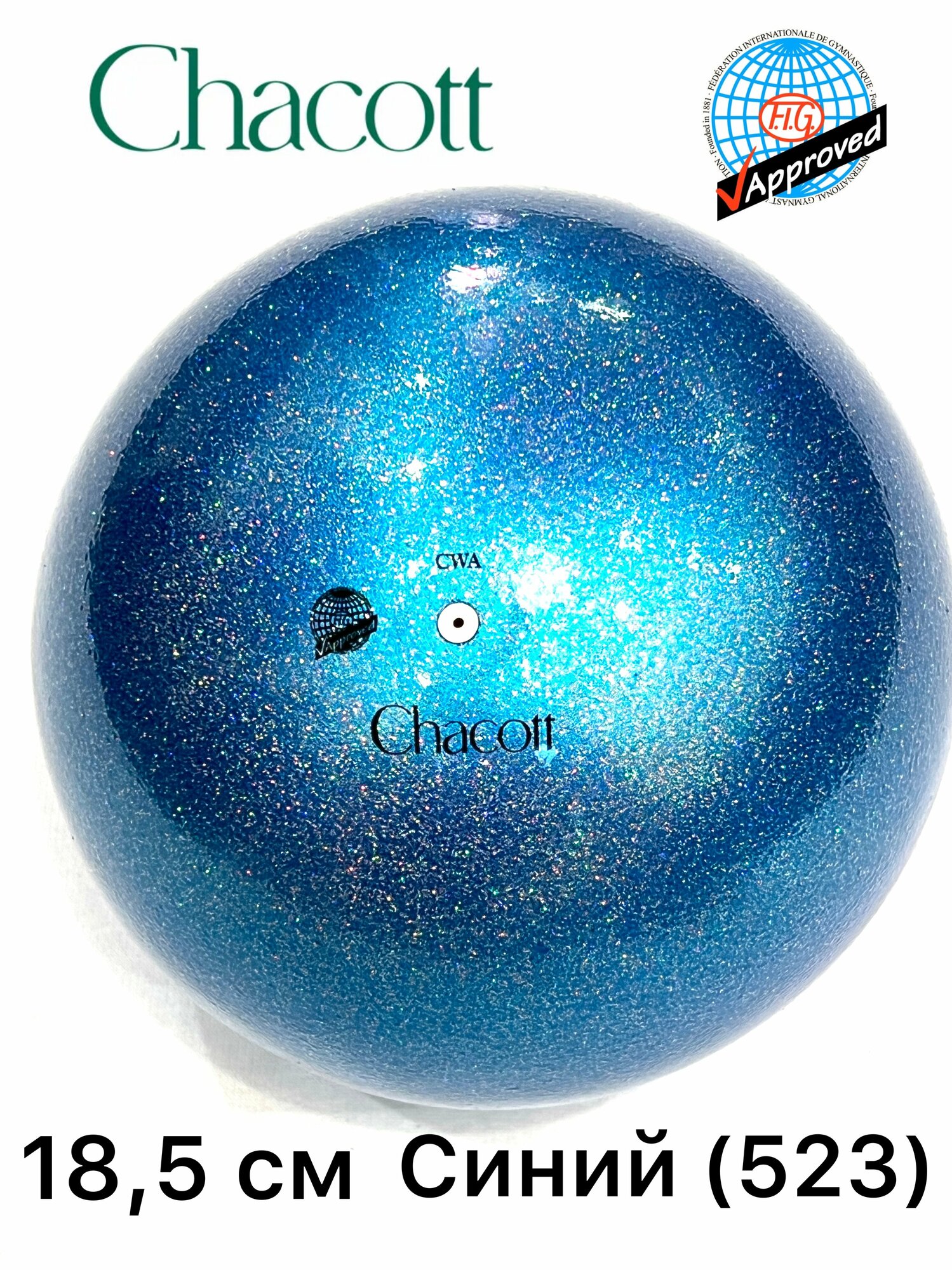 Мяч CHACOTT Prism 18,5 см FIG цв.523 (синий )